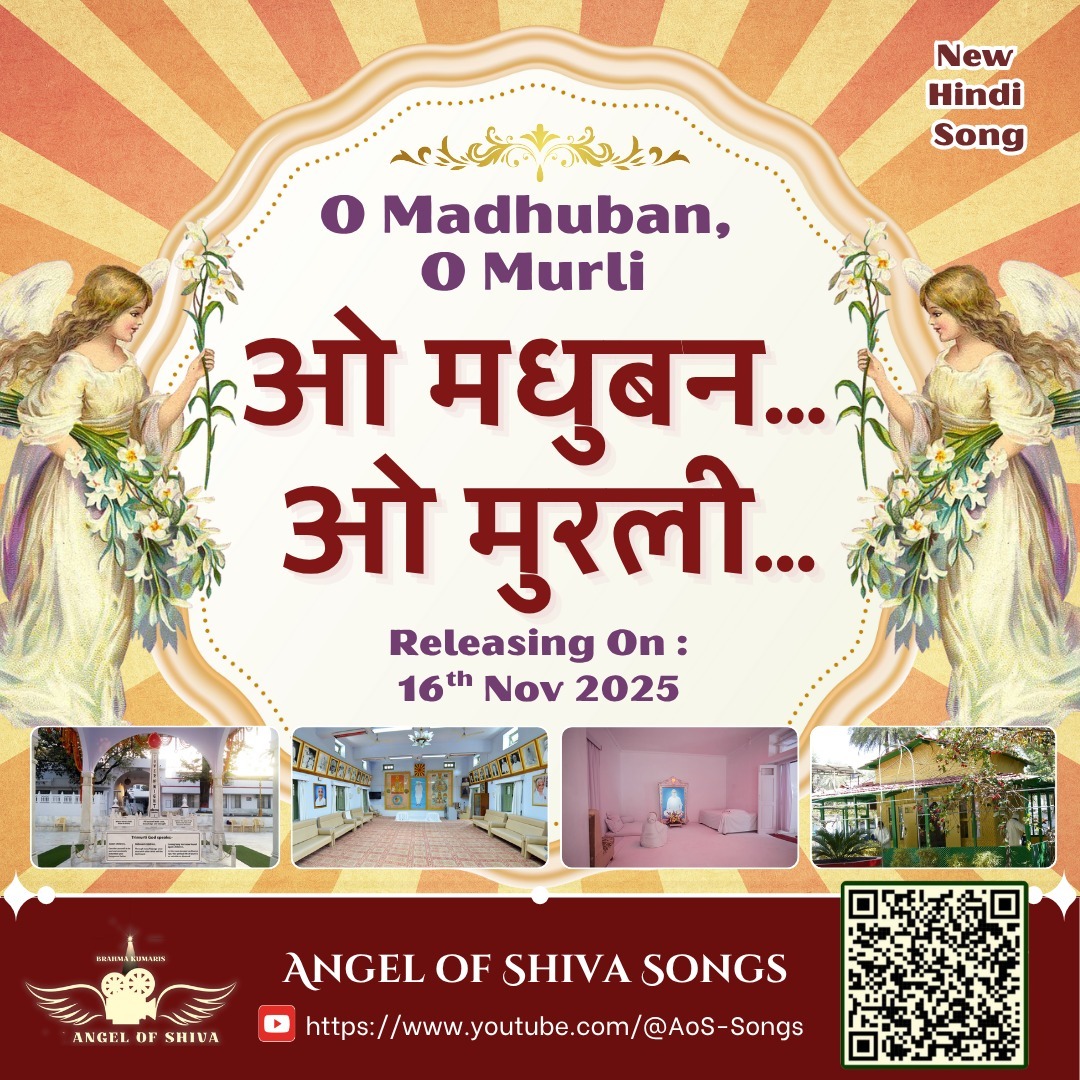 O Madhuban, O Murli
